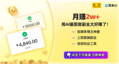 <b>就是一个万能型做帮手</b>