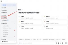 代码平台无望成为将来开辟范畴的支流
