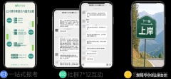 <b>他测验考试通过小红书、抖音</b>