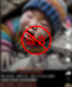 <b>1.《生成式人工智能办事办理暂行法子》明白发布</b>