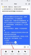 4、搜刮能力：当用户的问题需要通过搜刮成果来
