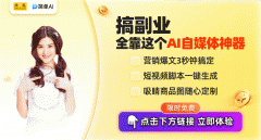 仅能帮你生成高质量的文章