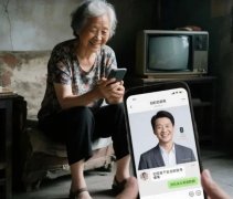 予公开商家用AI合成其声音推销减肥药