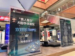 支0项高频营业的“对话式”打点