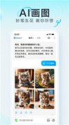 您需要正在百I帮手的搜刮框中输入您的问题或需