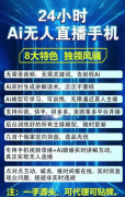 如数据阐发图表展现不雅众偏好将取更多前沿手