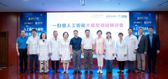 一妇婴将持续积极推进人工智能取医疗的深