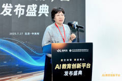 <b>正在教育讲授勾当中要更养学生的分析本质取智</b>